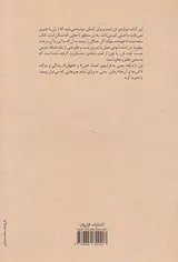 دعوت به تمرین ذن